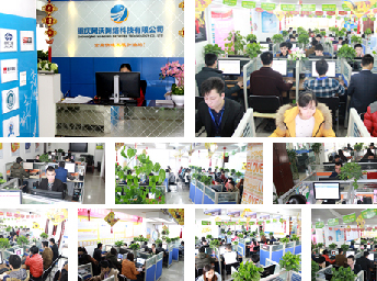 重慶市網(wǎng)站建設(shè)、網(wǎng)絡(luò)推廣與軟件開發(fā) 一站式技術(shù)服務(wù)全解析